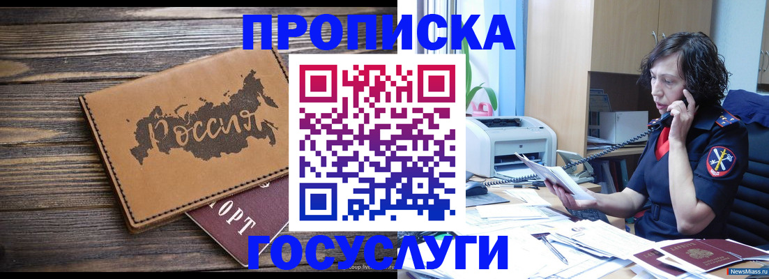 регистрация для дет. сада в Меленках