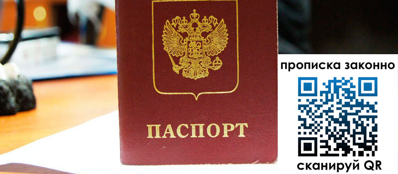 регистрация в Меленках регистрация в Меленках